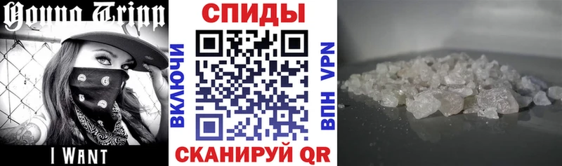 АМФЕТАМИН 97%  закладки  Клин 
