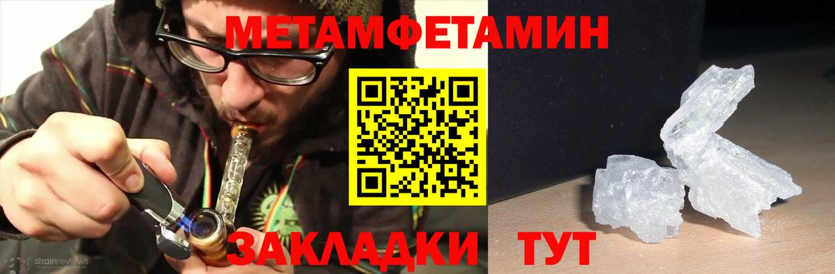 АМФ Premium  Амфетамин  Амфетамин  Вход с VPN  Клин 