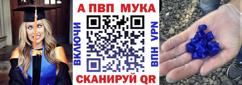 Alpha-PVP мука  hydra онион  Клин 