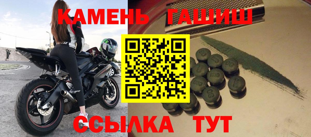 Клин  ГАШ гарик  Вход с VPN  ГАШ Изолятор 