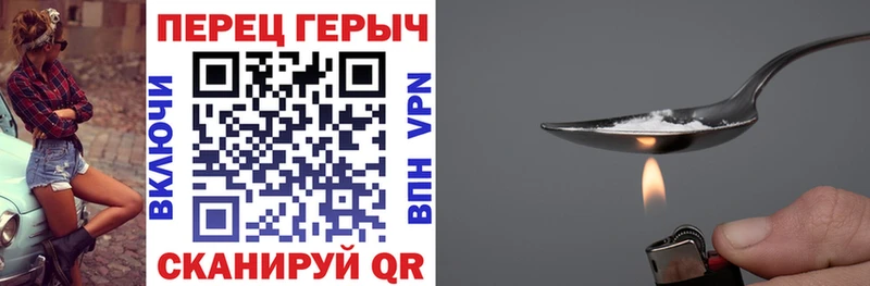 ГЕРОИН VHQ  Клин 
