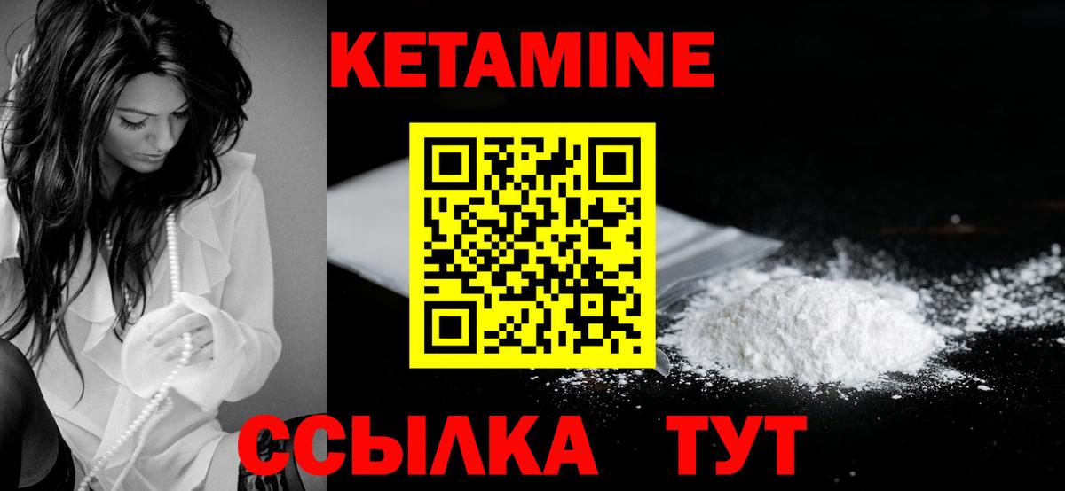 blacksprut как войти  КЕТАМИН ketamine  КЕТАМИН ketamine  Вход с VPN  Клин 