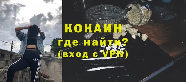 трава Дегтярск