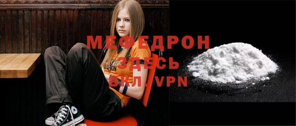 мефедрон VHQ Баксан
