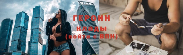 кокаин VHQ Балабаново
