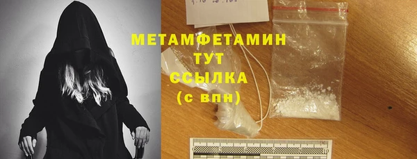 прущие крисы Балахна