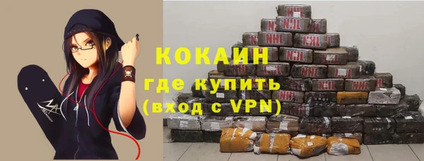 кокаин VHQ Балабаново