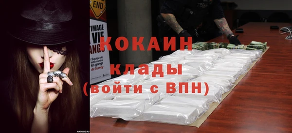 кокаин VHQ Балабаново