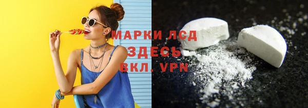 кокаин VHQ Балабаново