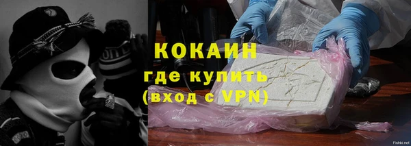 мяу мяу мука Аркадак
