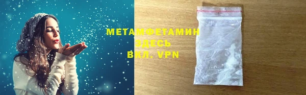 кокаин VHQ Балабаново