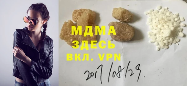 прущие крисы Балахна