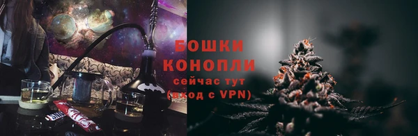 мяу мяу мука Аркадак