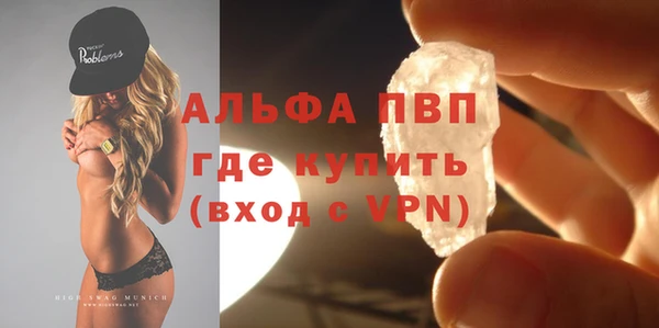 прущие крисы Балахна