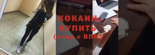 мяу мяу мука Аркадак