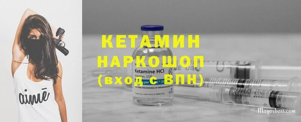 кокаин колумбия Арсеньев