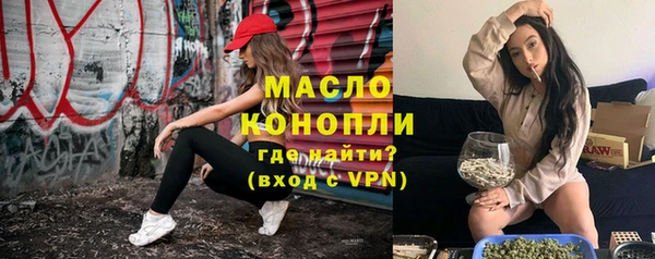 дмт Бугульма