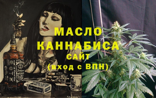 кокаин колумбия Арсеньев