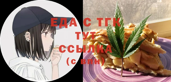 мефедрон VHQ Баксан