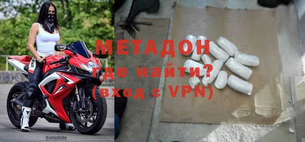 мяу мяу мука Аркадак