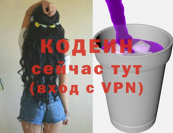 героин Армянск