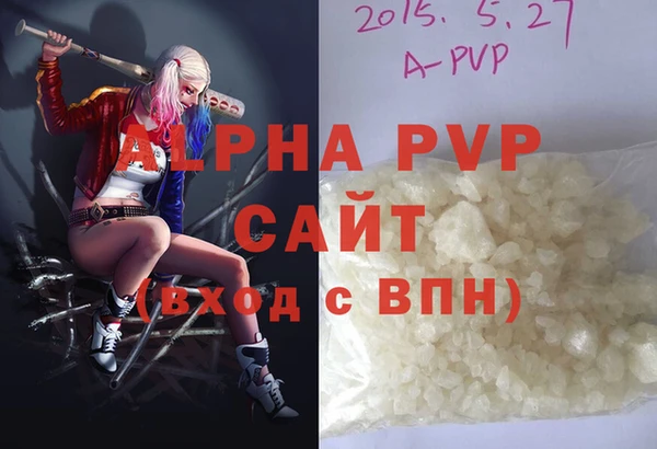 героин Армянск