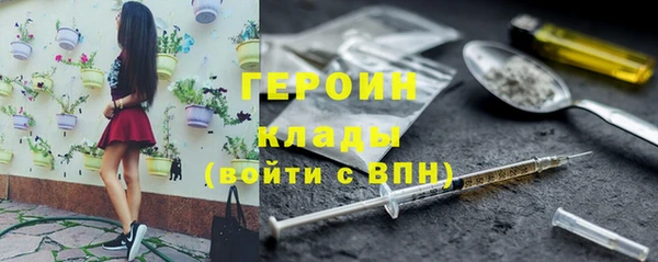 героин Армянск