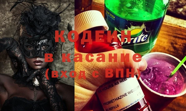 мефедрон VHQ Баксан