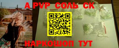 индика Конаково