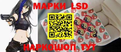 каннабис Комсомольск-на-Амуре