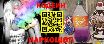каннабис Комсомольск-на-Амуре