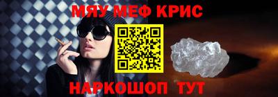 каннабис Комсомольск-на-Амуре