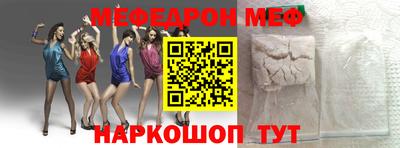 мефедрон мука Коммунар