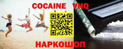 индика Конаково