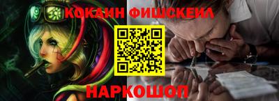 каннабис Комсомольск-на-Амуре