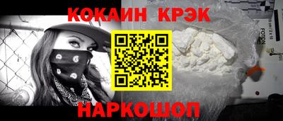 индика Конаково
