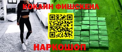 мефедрон мука Коммунар