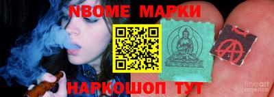 индика Конаково