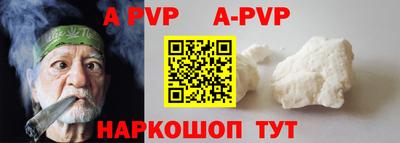 мефедрон мука Коммунар