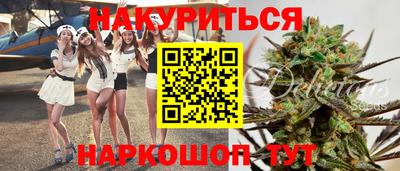 каннабис Комсомольск-на-Амуре