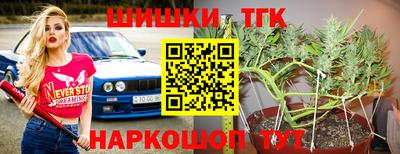 каннабис Комсомольск-на-Амуре