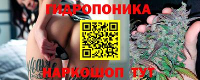 каннабис Комсомольск-на-Амуре