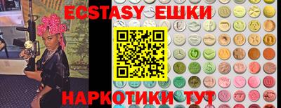 мефедрон мука Коммунар