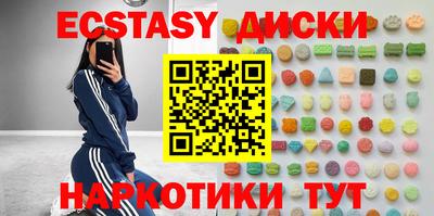 индика Конаково