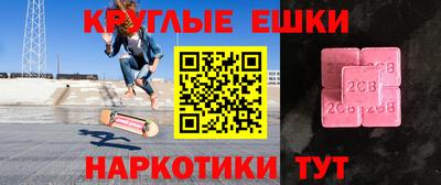 индика Конаково