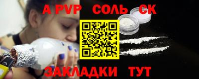 мефедрон мука Коммунар