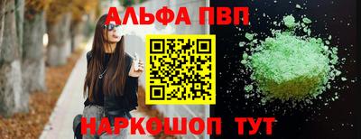 каннабис Комсомольск-на-Амуре