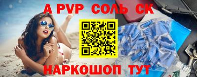 индика Конаково