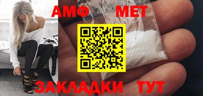 мефедрон мука Коммунар