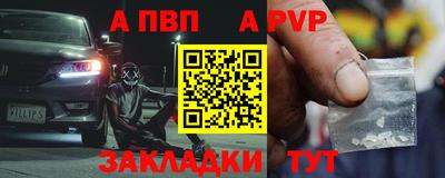 каннабис Комсомольск-на-Амуре